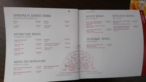 меню