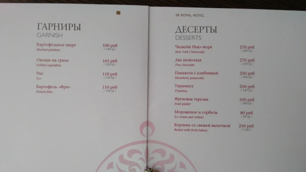 меню
