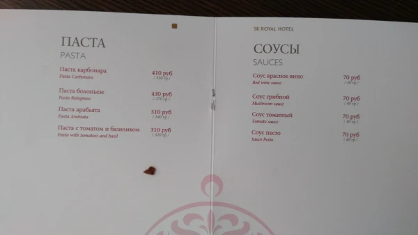 меню