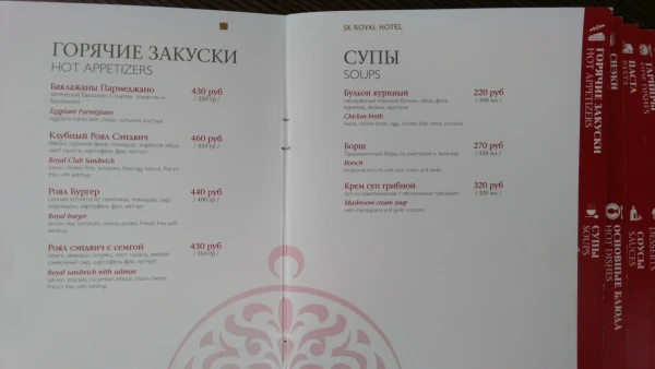 меню