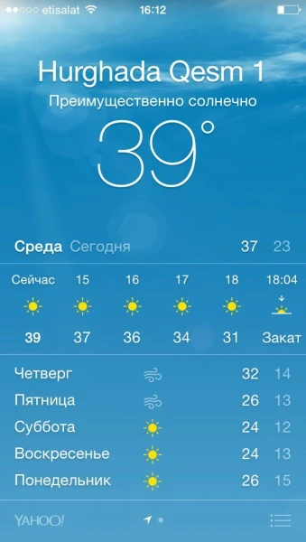 Сначала было так