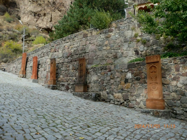 Гегард