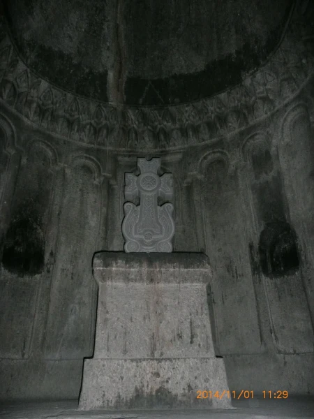 Гегард