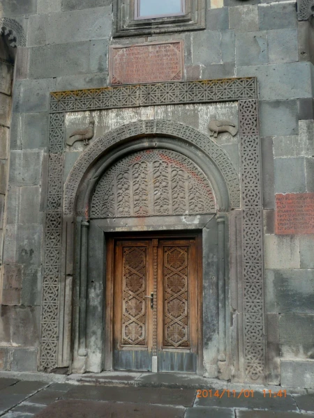 Гегард