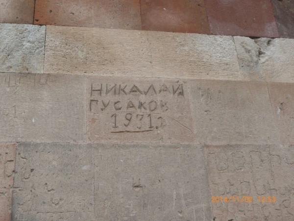 Хор Вирап