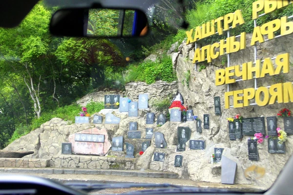  Еще один Мемориал на трассе