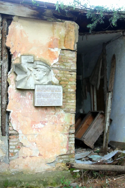 Мемориальная доска на руинах