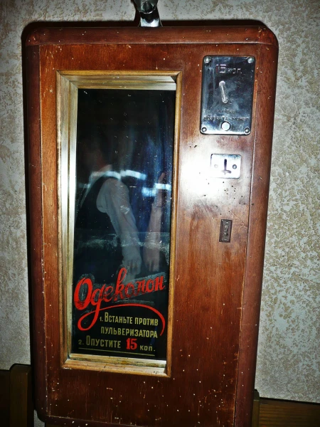 в Синематографе