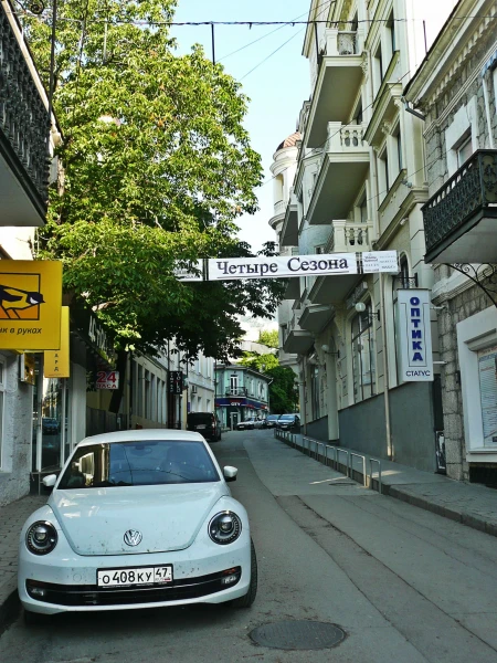 Ялта