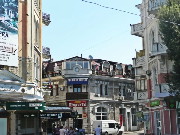 Ялта