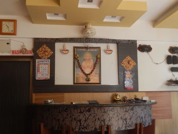 "Returaj Inn"
