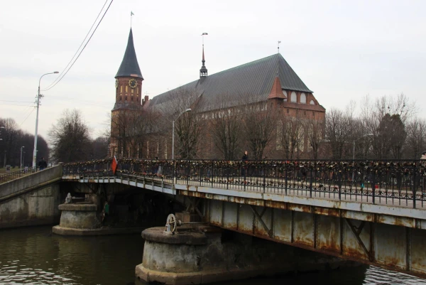 Калининград. Остров Канта. Медовый мост (нем.Honigbrücke).