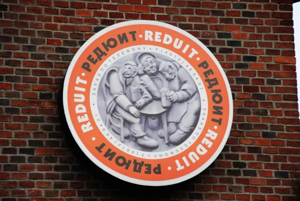 Редюит Бастиона Купфертайх. Ресторан Редюит.