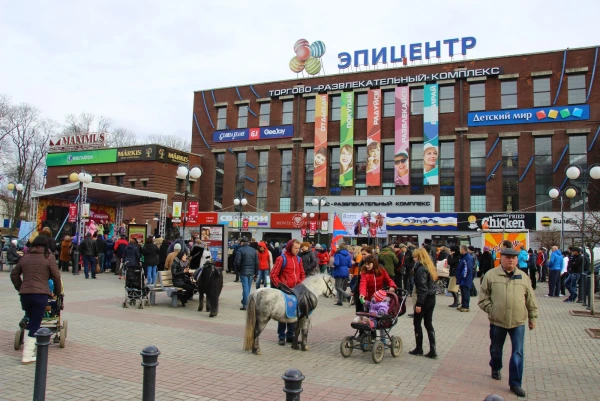 ТРЦ «Эпицентр» (до войны - Дом Техники). Масленица в Калининграде.