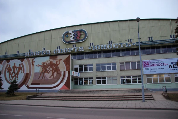 Спорткомплекс «Юность».