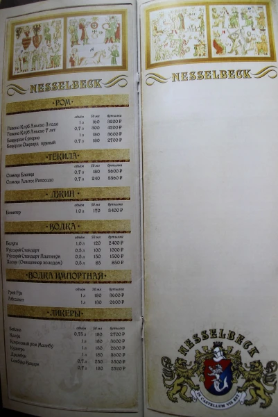 Nesselbeck 4* в деталях. Меню ресторана Nesselbeck 4*.