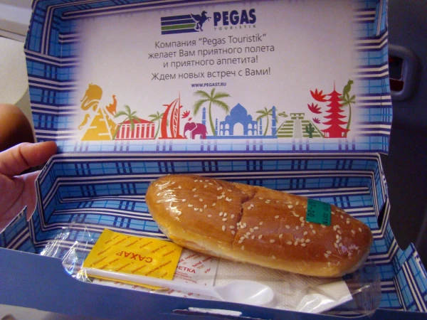 Обед от Пегаса