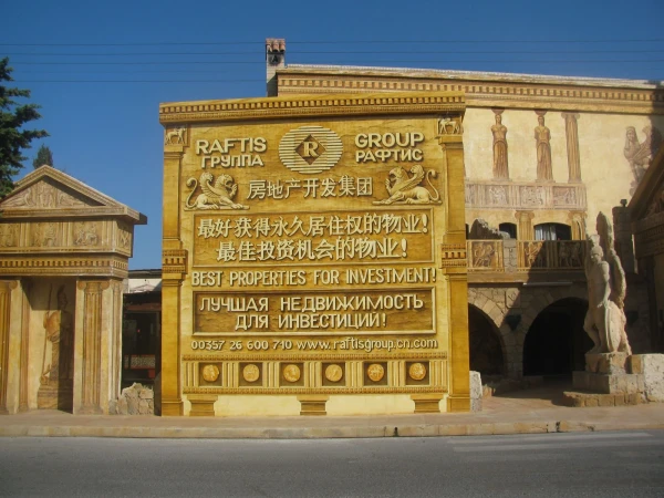 Самый колоритный отель Пафоса - Roman Boutique 