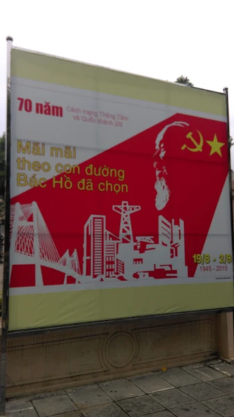 Улица Điện Biên Phủ: без комментариев...