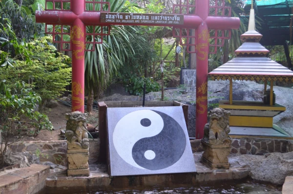 Спа-центр под открытым небом