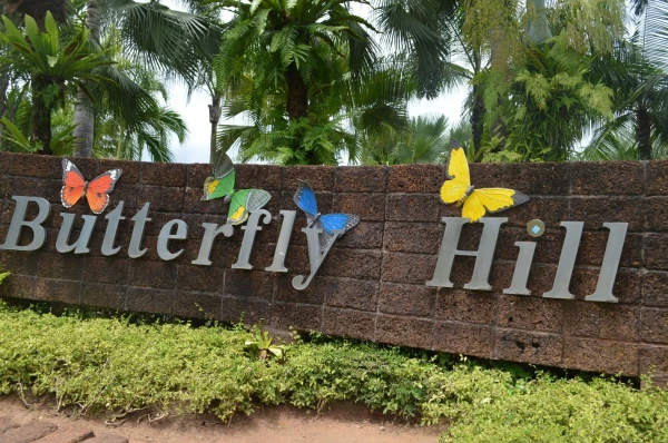 Парк Нон Нуч. Butterfly Hill
