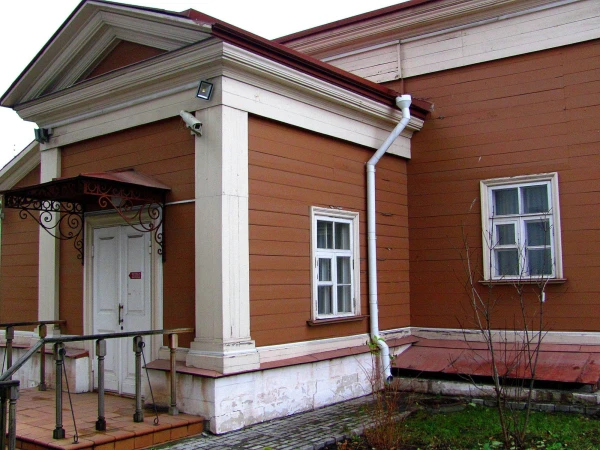 Вход