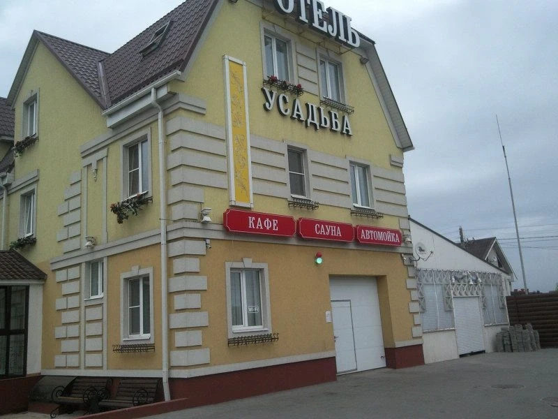Гостиница Усадьба