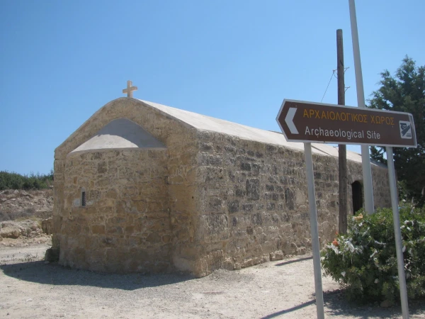Местечко Agios Georgios. Старая Базилика.