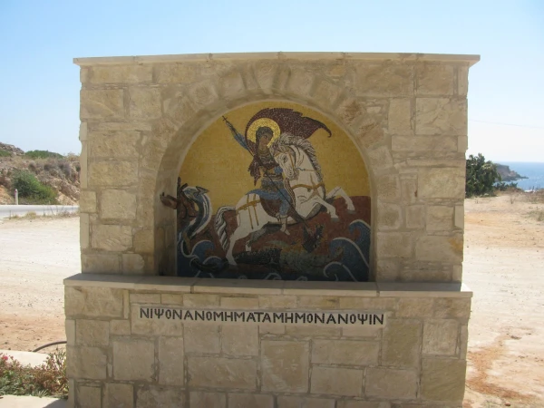 Местечко Agios Georgios.
