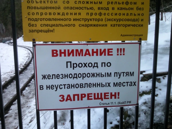 Новые таблички, ущелье