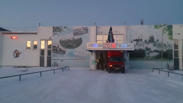 оса