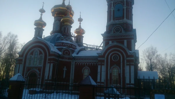 экскурсия