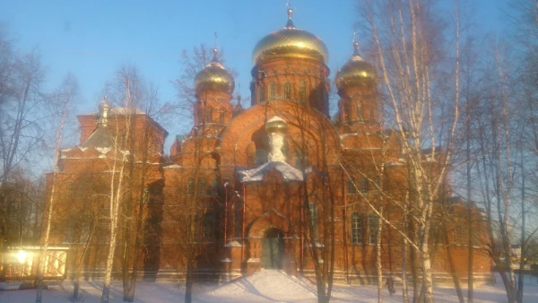 экскурсия