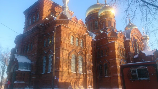 экскурсия