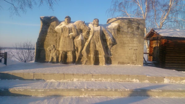 экскурсия