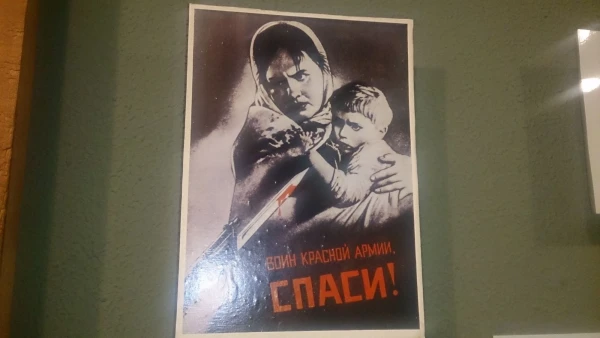 экскурсия