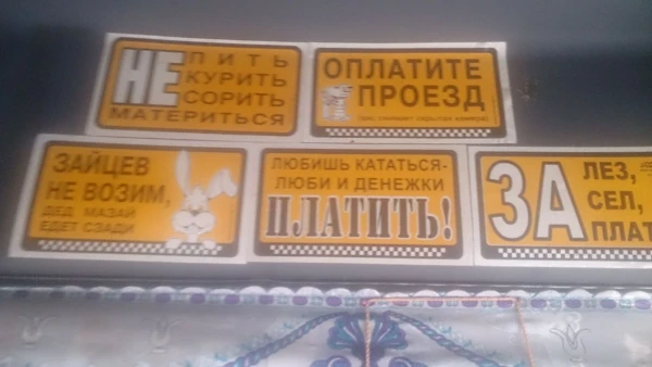 экскурсия