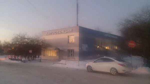 оса