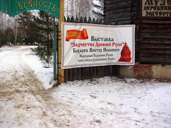 Смешную грамматическую ошибку исправлять не торопятся...
