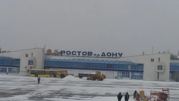 Аэропорт