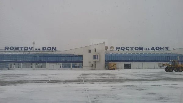Аэропорт