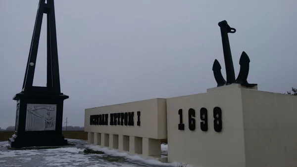 Въезд в Таганрог (Ростовская обл.)