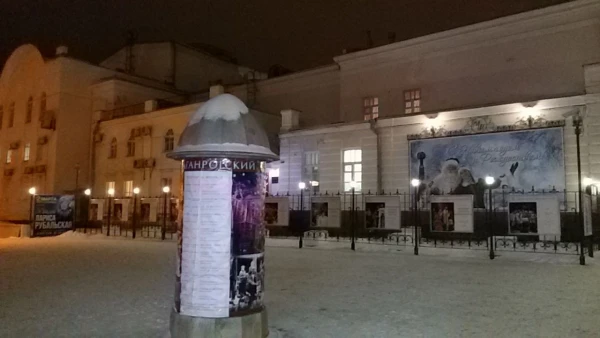 Таганрогский драматический театр имени А. П. Чехова