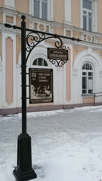 На улочках Таганрога (историческая её часть)