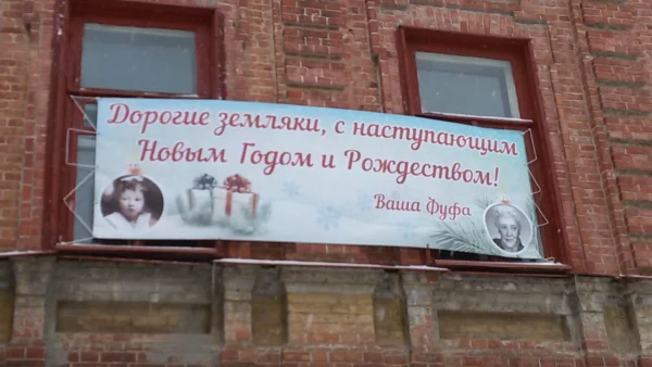 Родительский дом актрисы Ф. Раневской