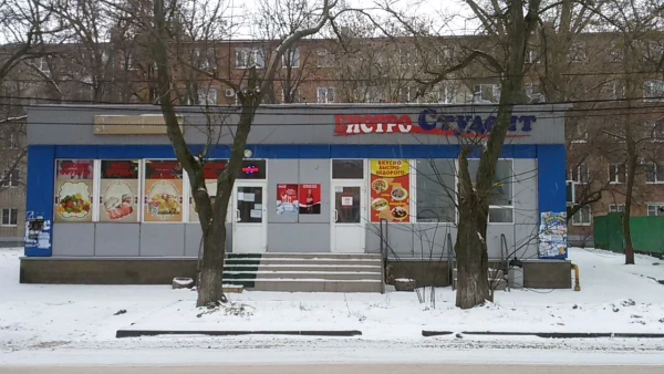 Студенческая столовая