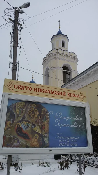 Мощи св.старца Петра Таганрогского храняться в раке в Никольском храме