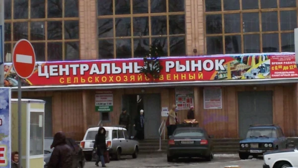 Рынок (Гоголевский пер., 29а)
