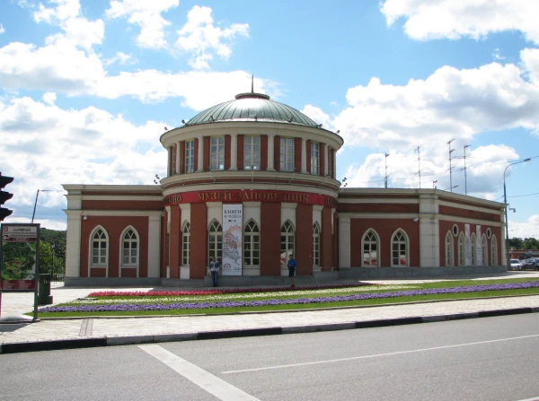 Царицыно