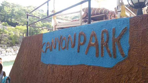Каньон Парк/ Canyon Park (Кемер)